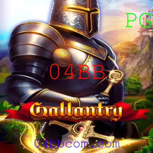 Explorando o Mundo de Gallantry: O Jogo de Estratégia e Aventura que Está Conquistando o Mundo