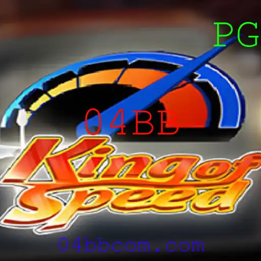 Descubra o Mundo Empolgante de KingofSpeed: O Jogo de Corrida Mais Alucinante